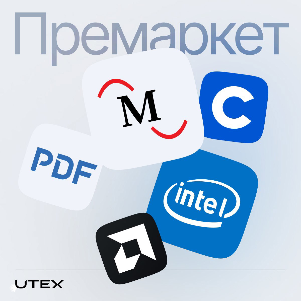 Чипмейкеры растут благодаря Intel — Coursera теряет прибыль