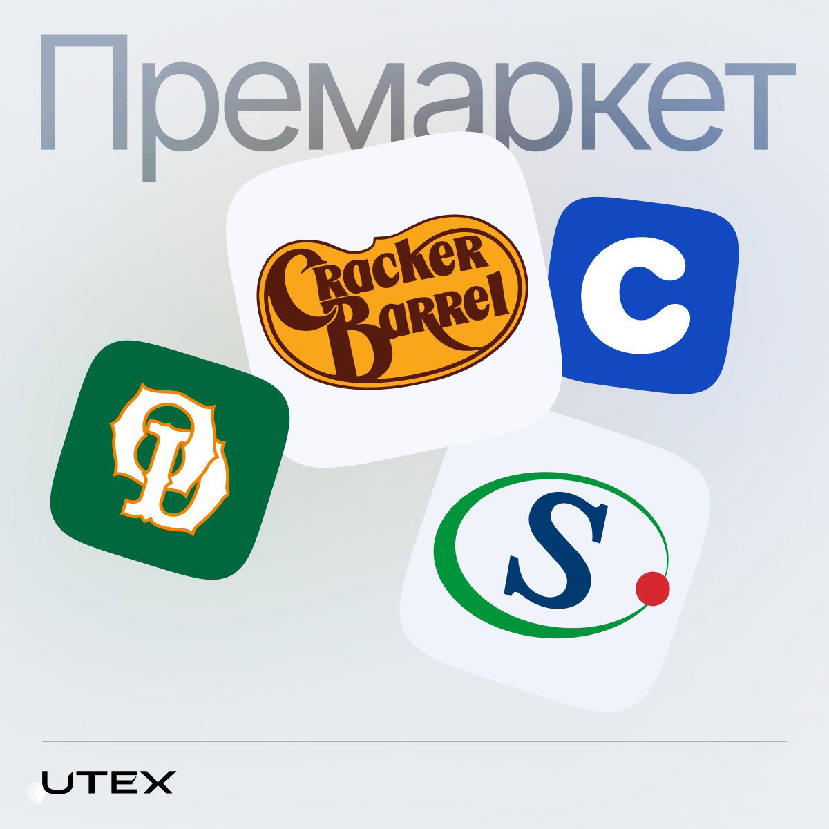 SMCI ищет деньги на компоненты для заказов. Биотех упал