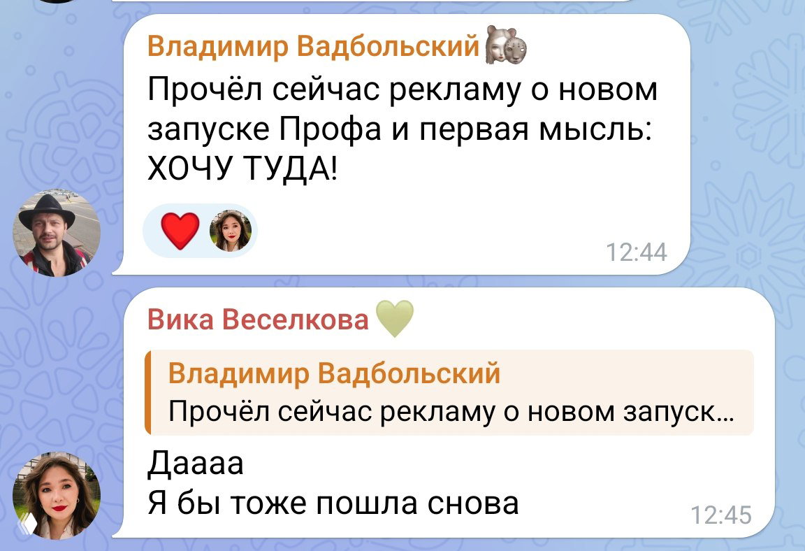 Кто навёл порчу на ваши трактовки и уверенность в Таро?!