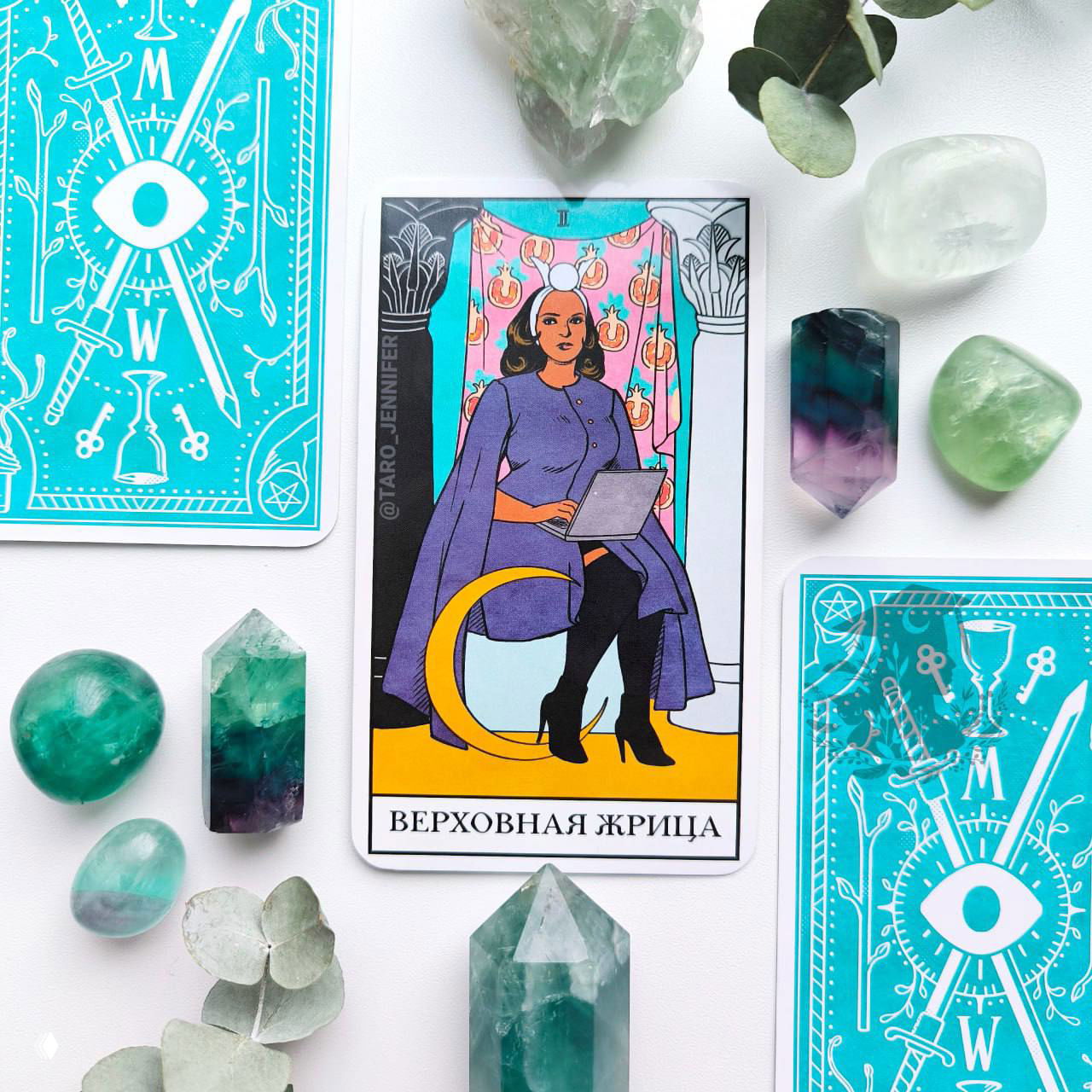 Карта дня. Четверг — Жрица