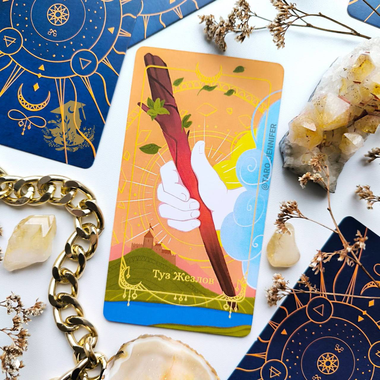 Карта дня. Суббота — Туз Жезлов