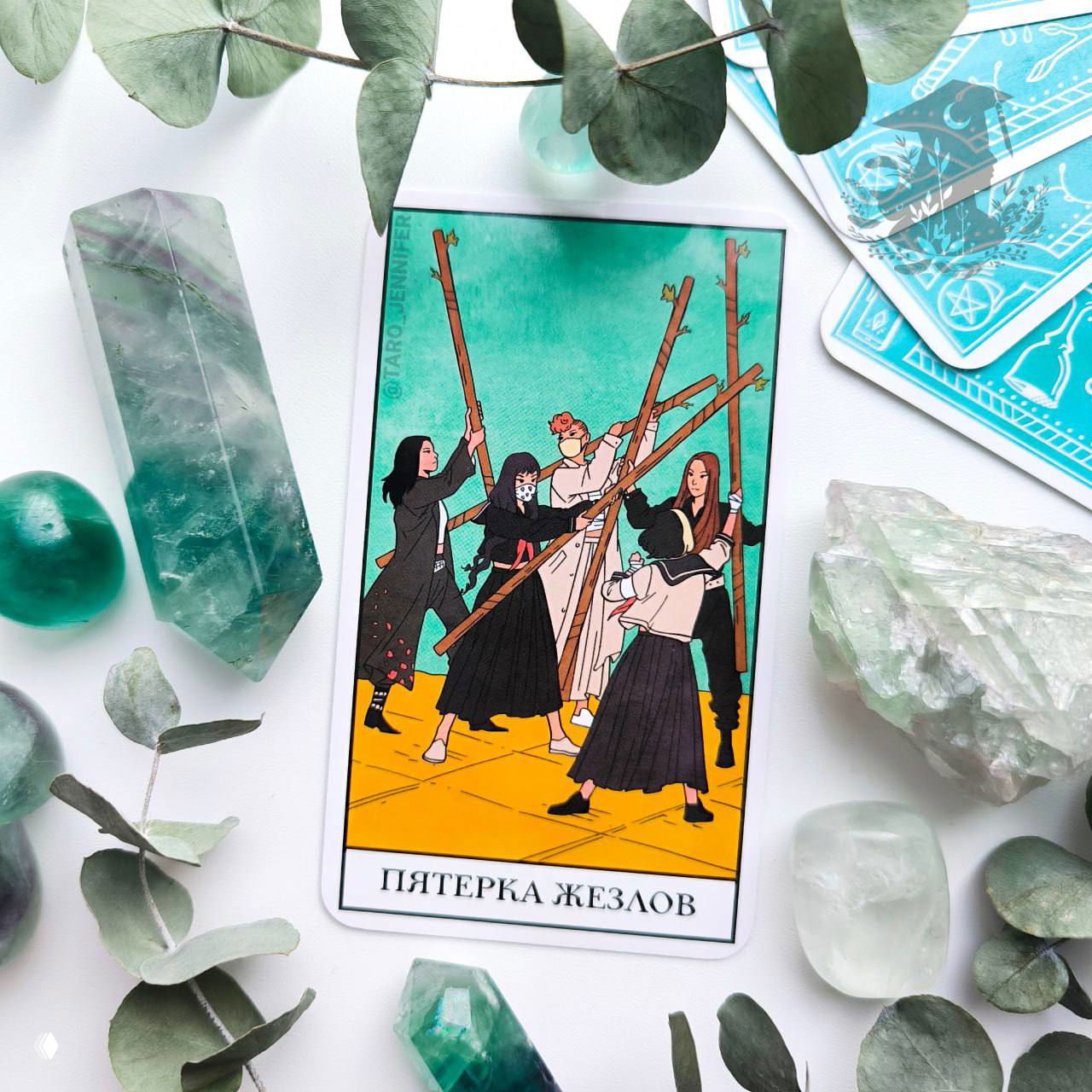 Карта дня. Понедельник — 5 Жезлов.