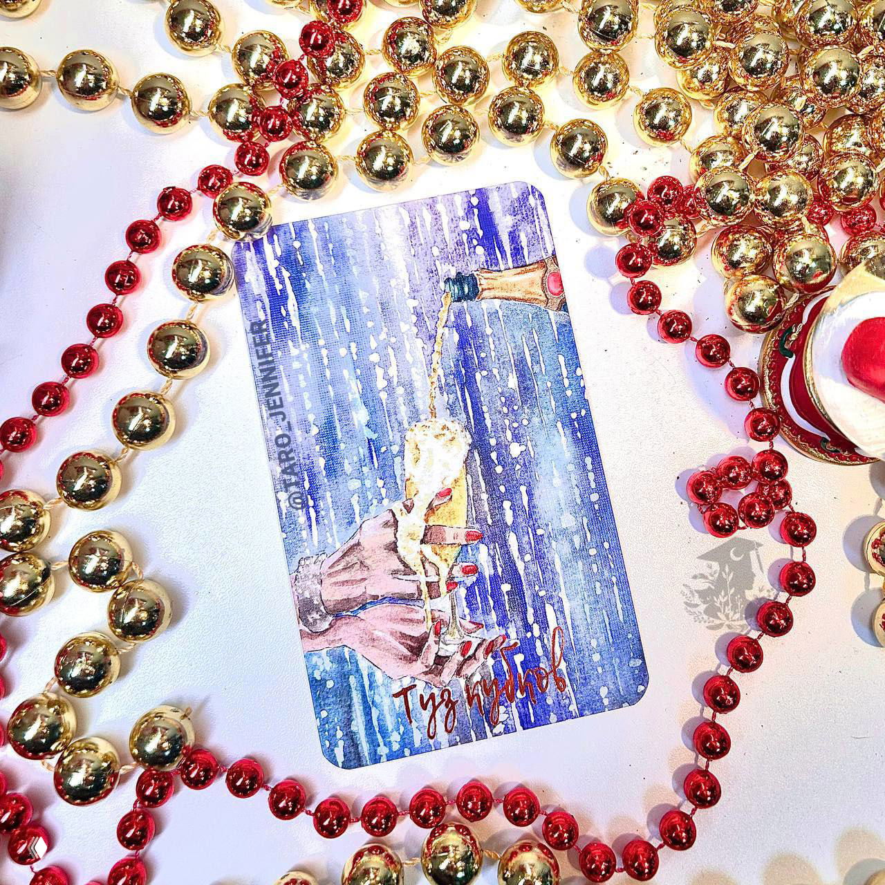 Карта дня. Среда — Туз Кубков