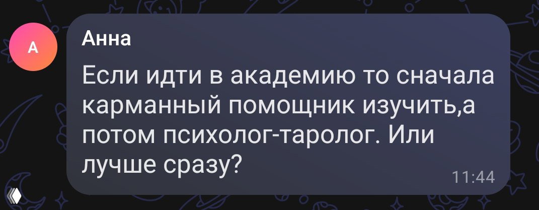 Набор на проф. переподготовку — ответ на вопрос