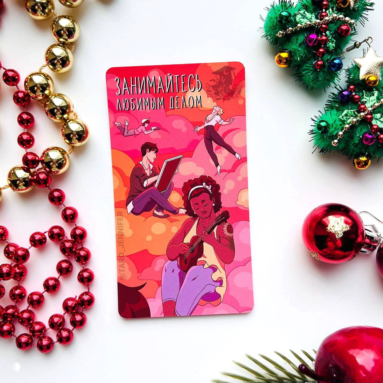 Карта дня. Пятница (2 января)