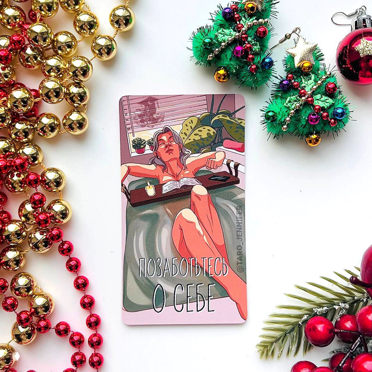 Карта дня. Воскресенье (4 января)