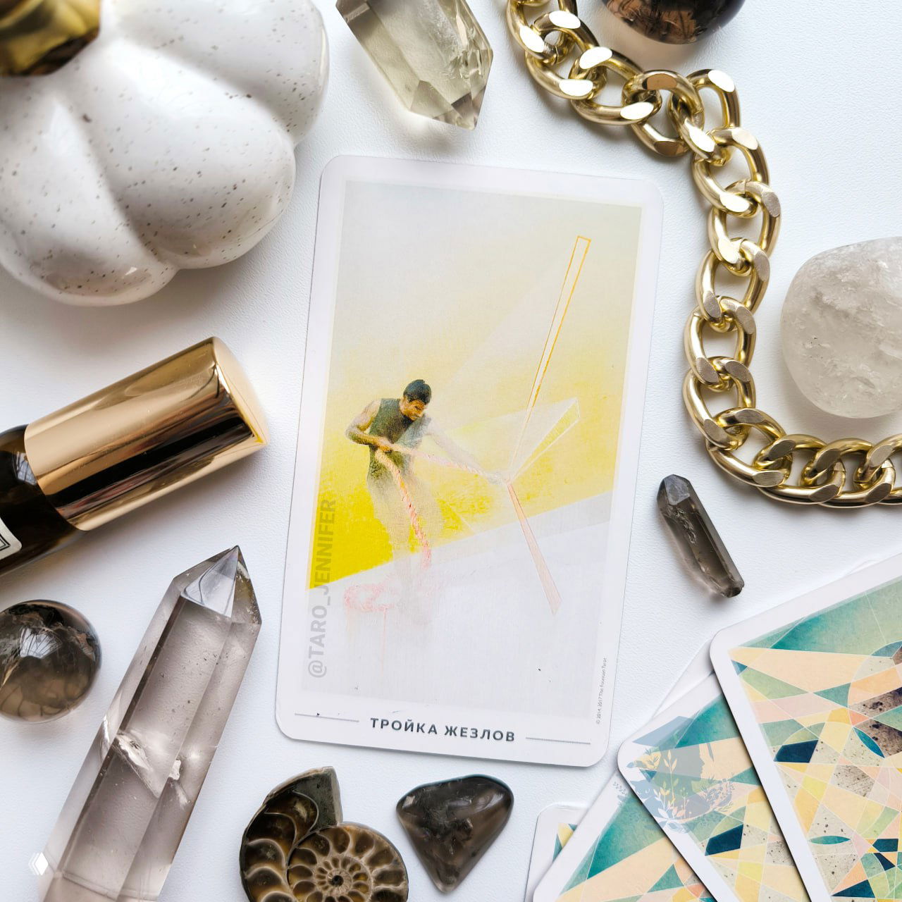 Карта дня. Понедельник — 3 Жезлов.