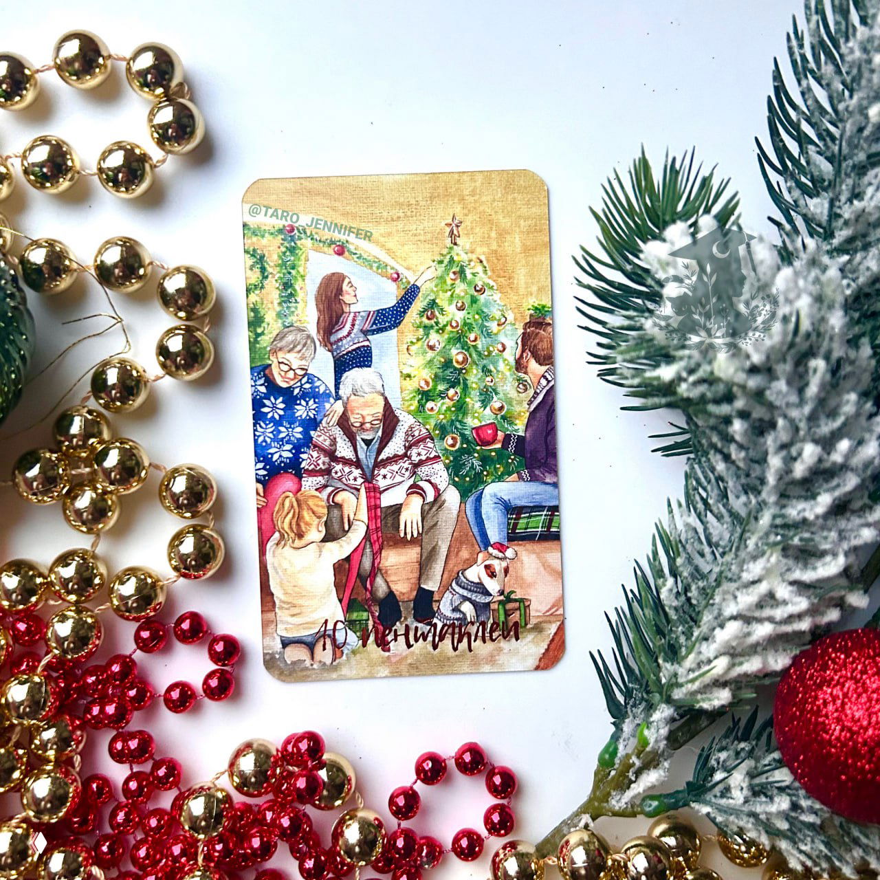 Карта дня. Вторник — 10 Пентаклей