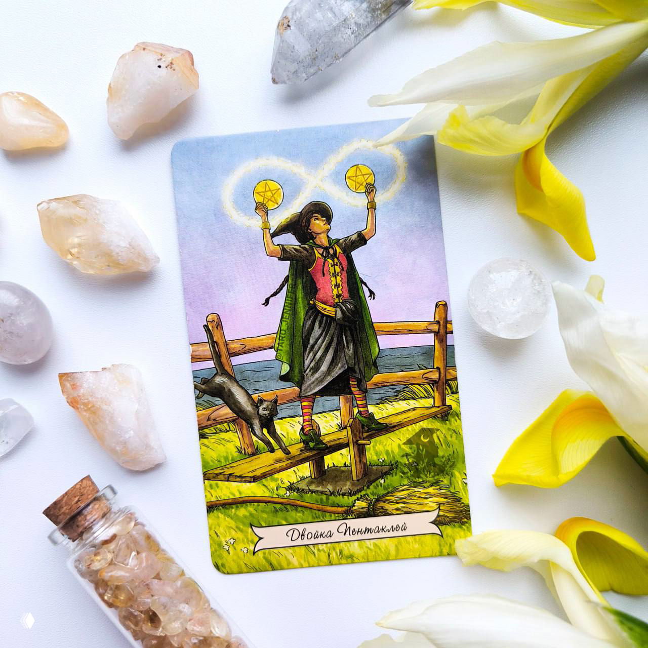 Карта дня. Вторник — 2 Пентаклей