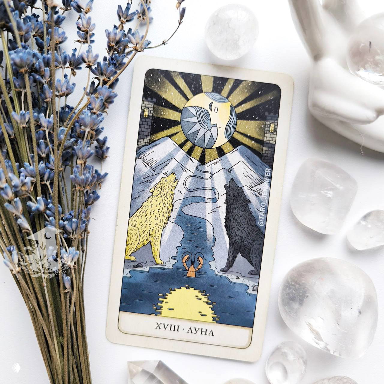 Карта дня. Четверг — Луна.