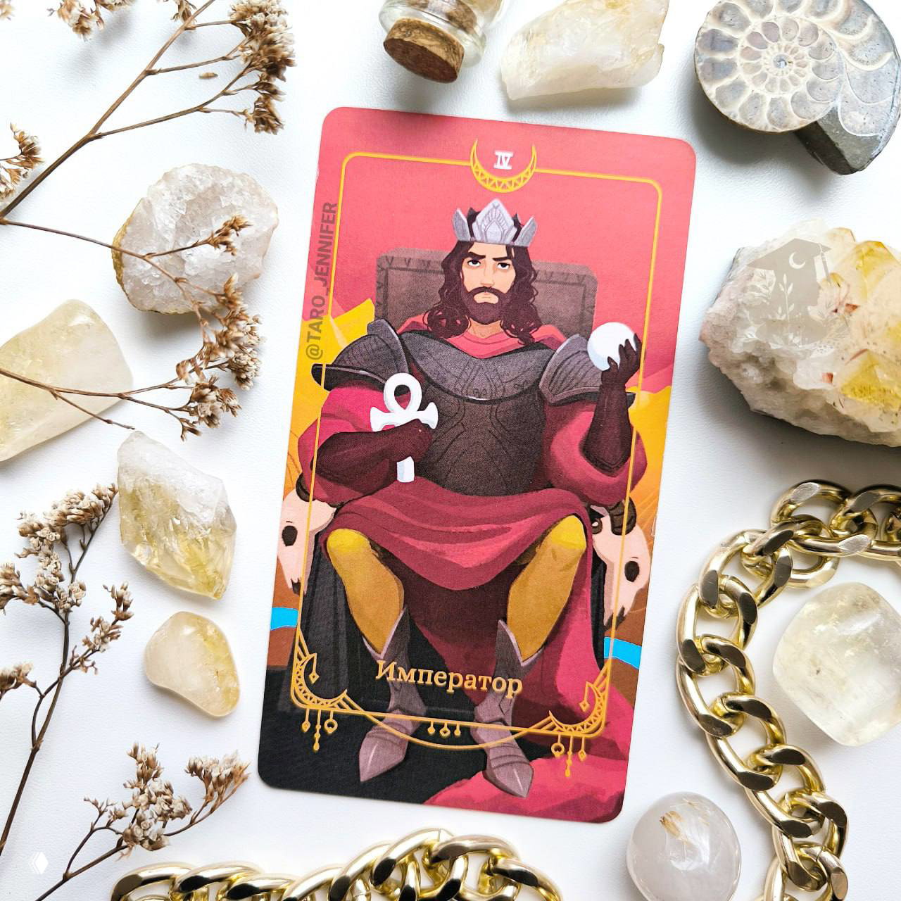 Карта дня. Четверг — Император.