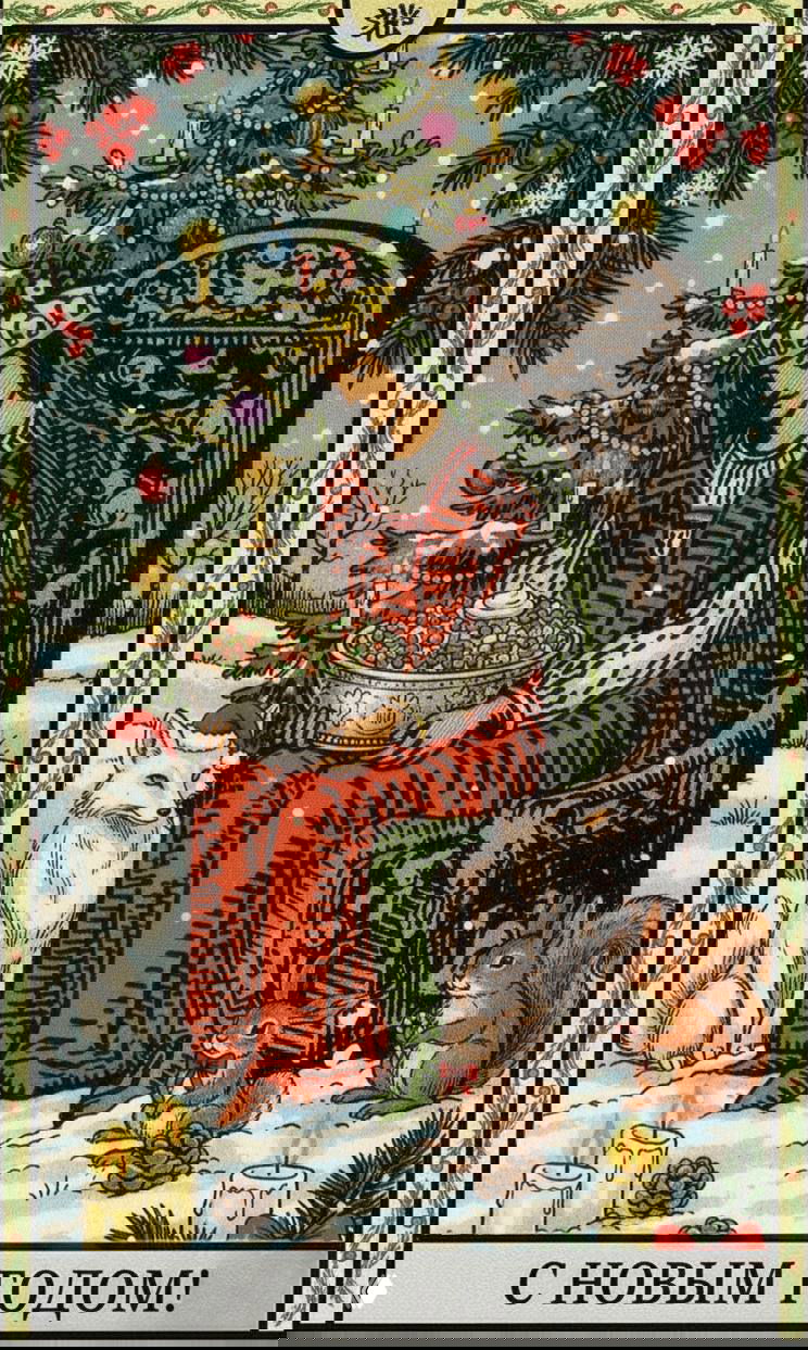 Королева Пентаклей с тазом салата у украшенной ёлки: зимняя праздничная иллюстрация с лисой, белкой и зайцами вокруг.