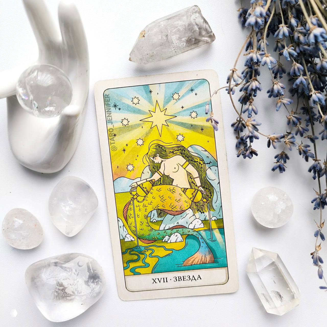 Карта дня. Понедельник — Звезда.