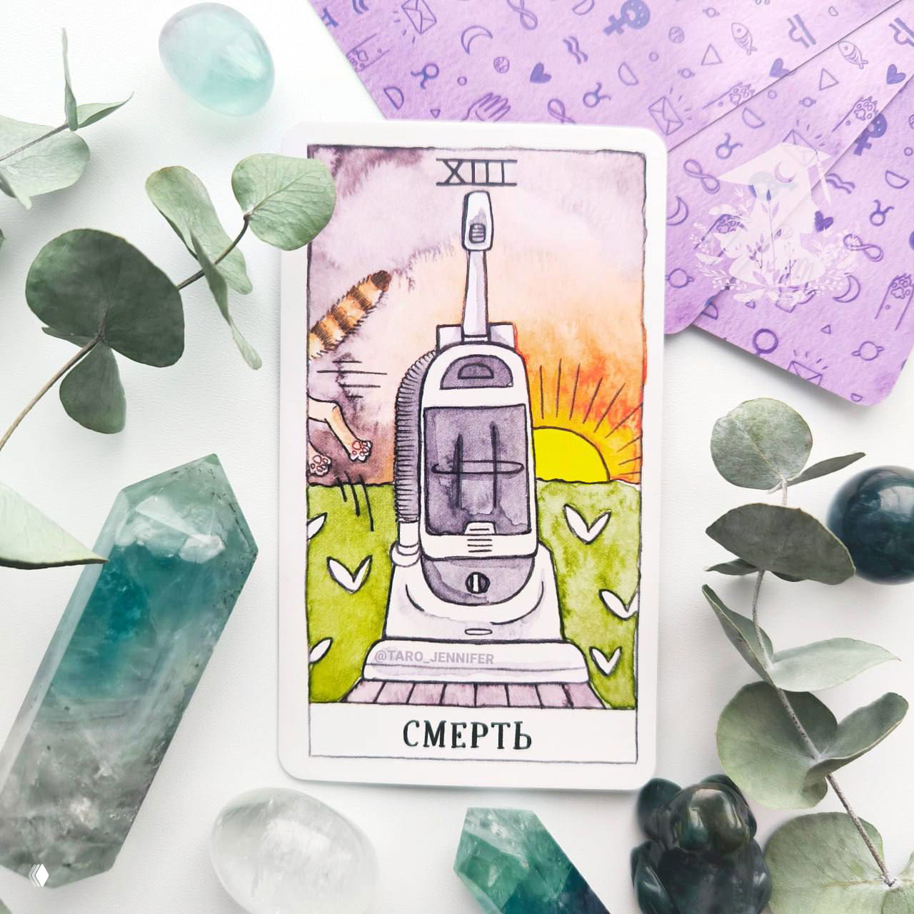 Карта дня. Пятница — Смерть.