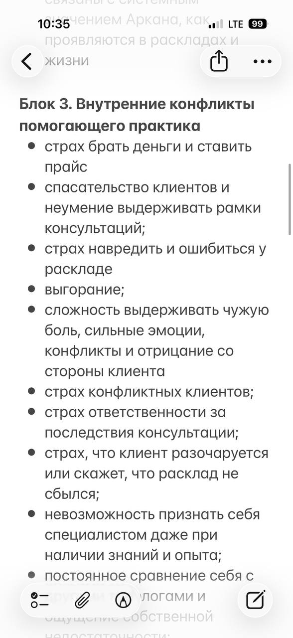Перезапуск программы: живые лекции и блоки курса