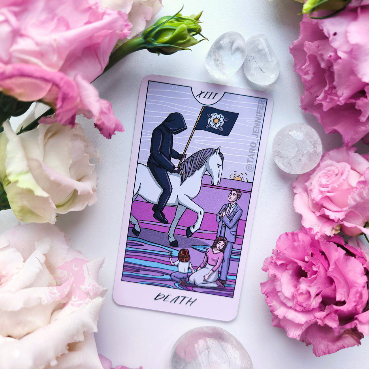 Перейду ли я на новую работу?