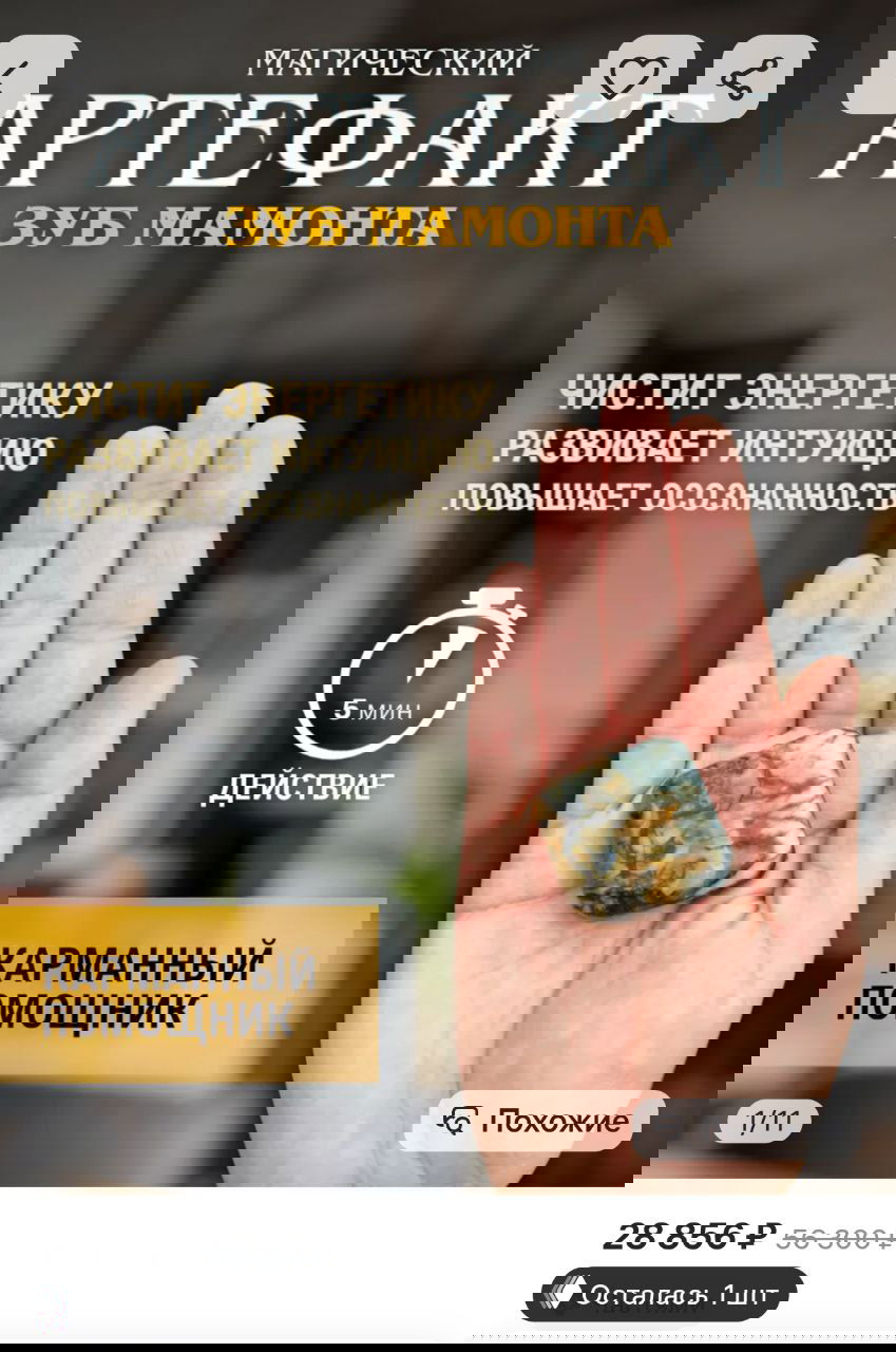 Карманный помощник, но есть нюанс