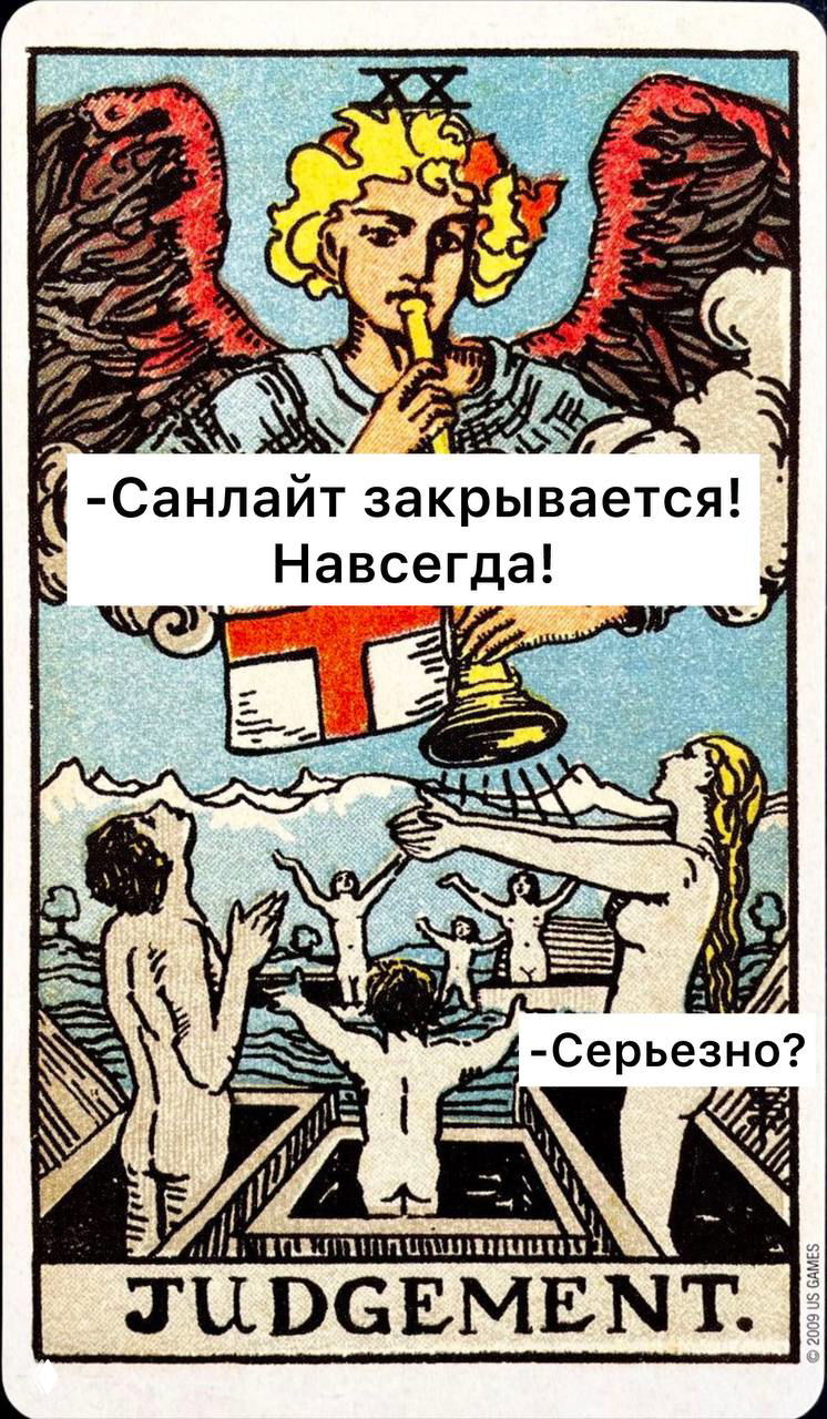 Значения Суда в отношениях и работе