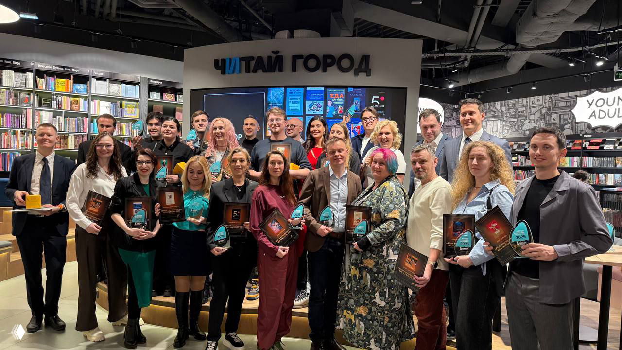 Групповое фото лауреатов с дипломами и статуэтками в книжном магазине «Читай-город» на церемонии вручения премии
