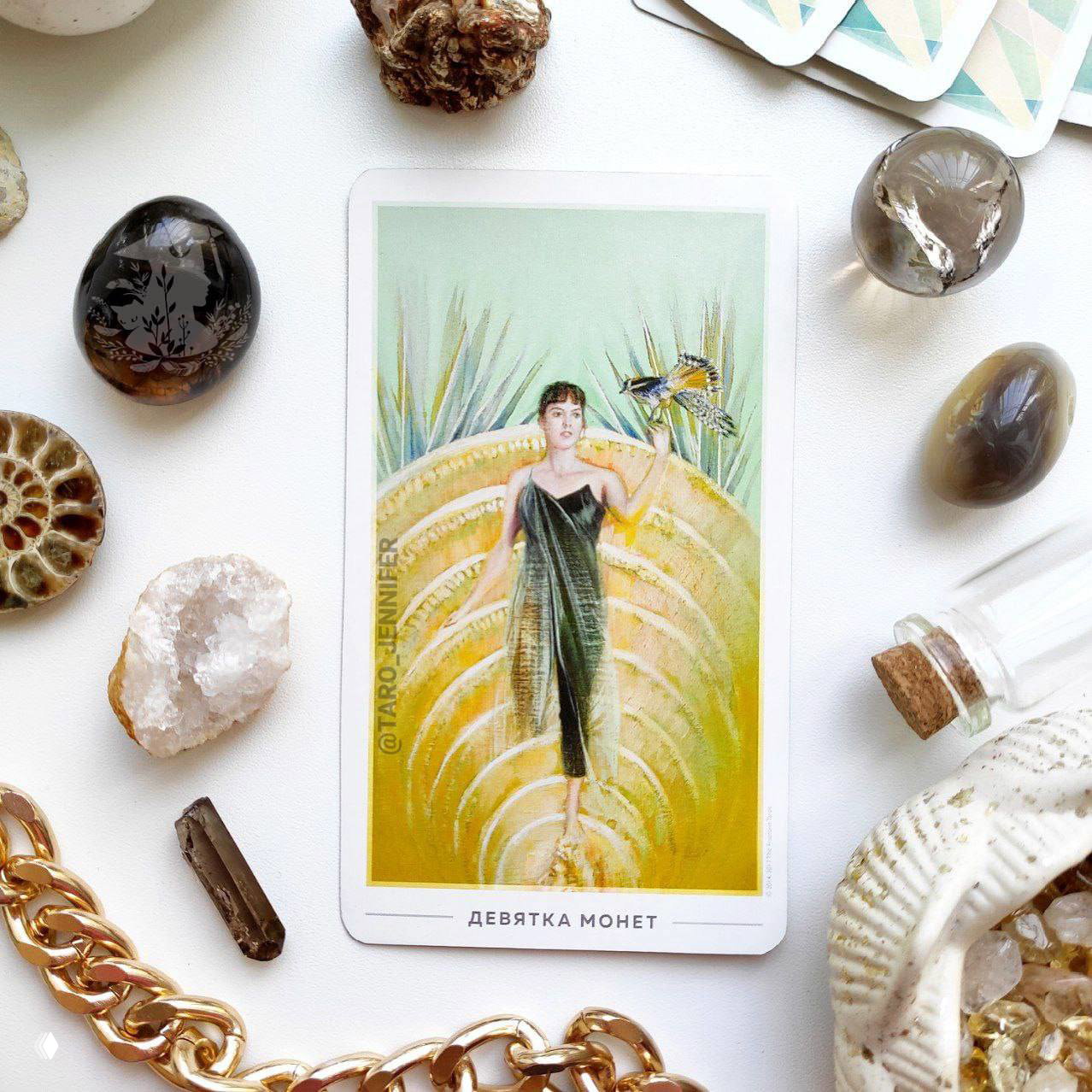 Карта дня. Вторник — 9 Монет