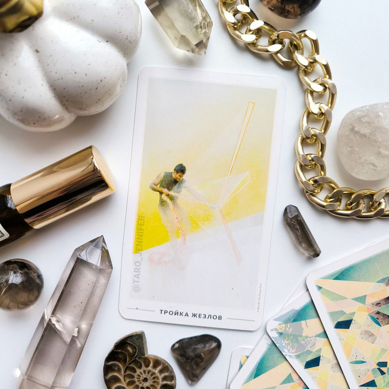 Карта дня. Среда — 3 Жезлов.