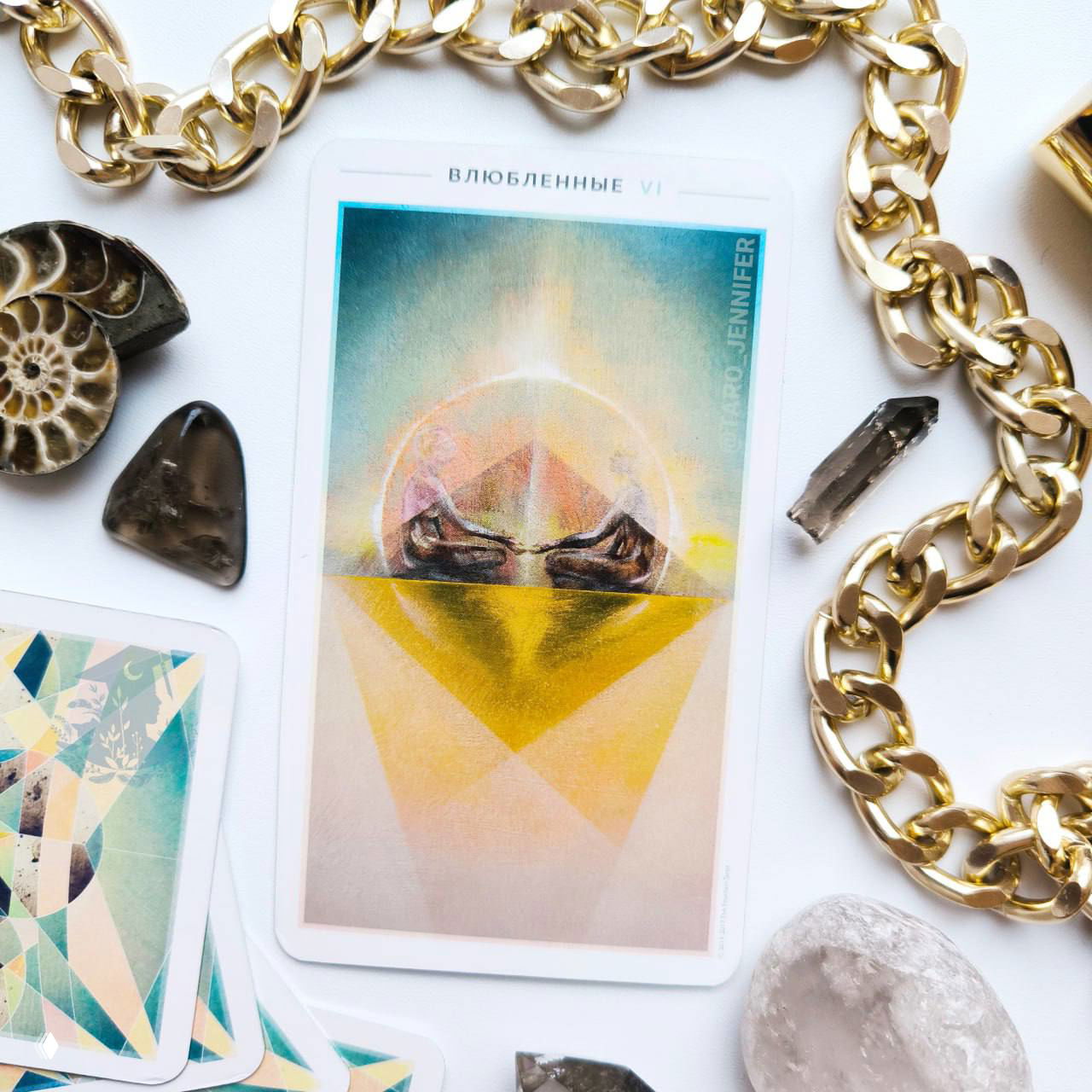 Карта дня. Суббота — Влюблённые