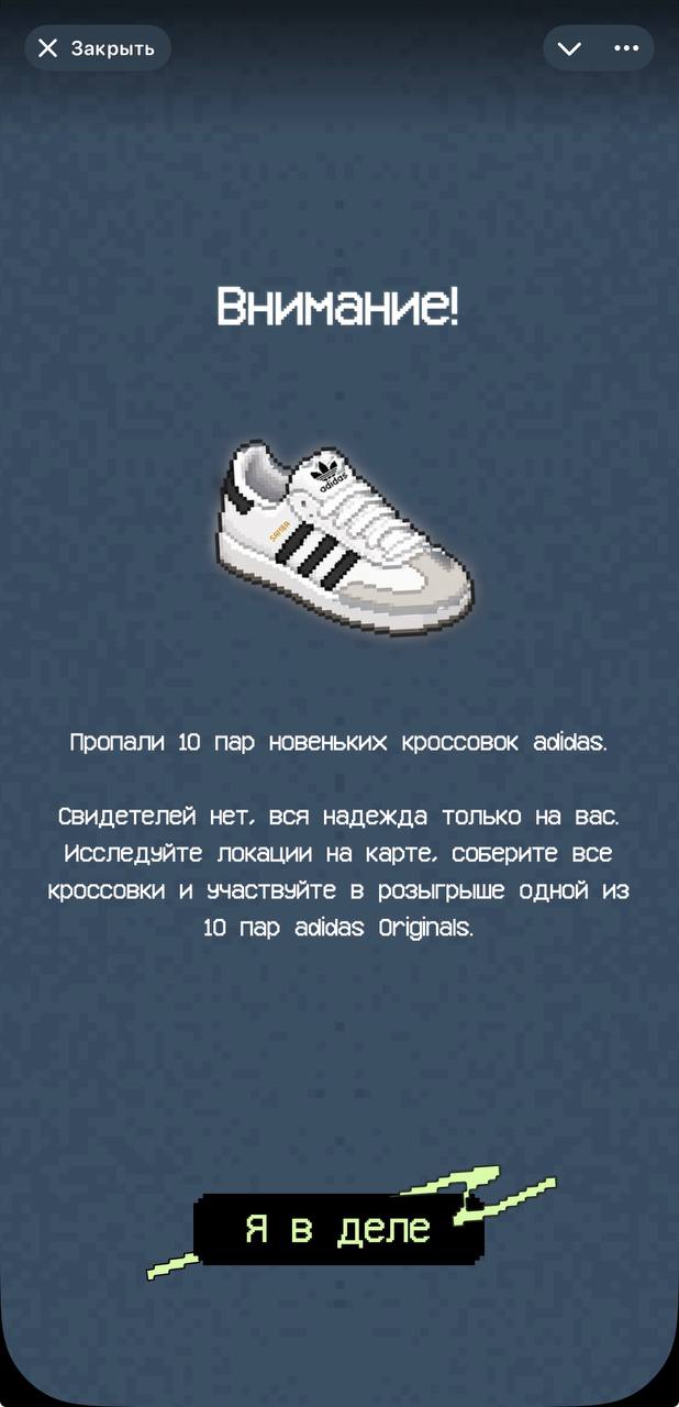 Свой мир … в чат-боте