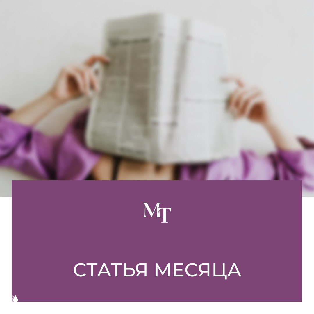 Опять требование?