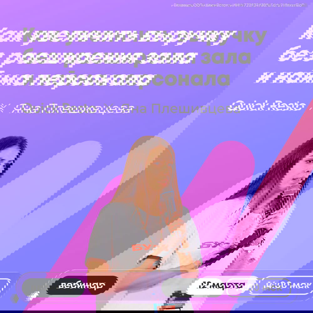 Как увеличить выручку без расширения зала