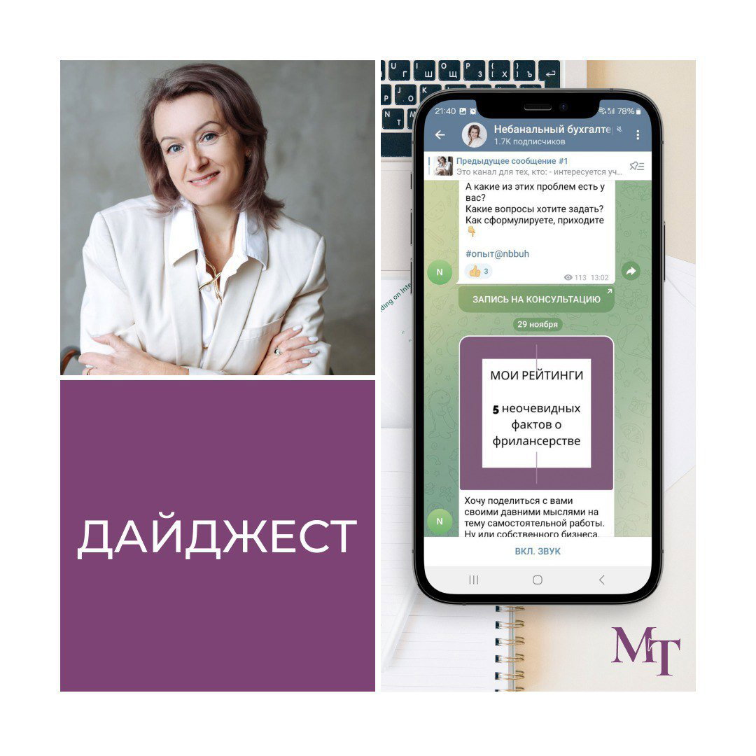 Итоги июня и планы на июль
