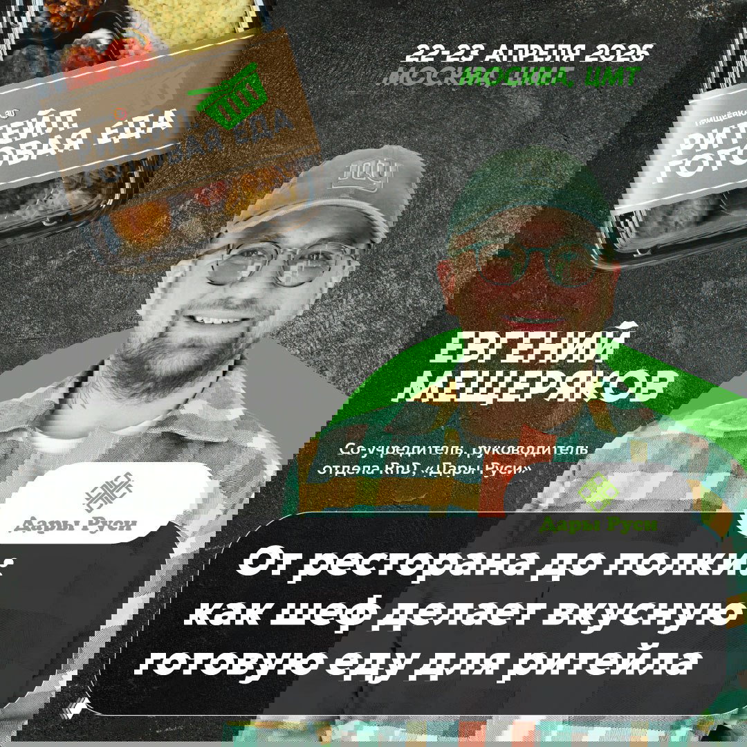 Почему ресторанное блюдо умирает на полке сети?