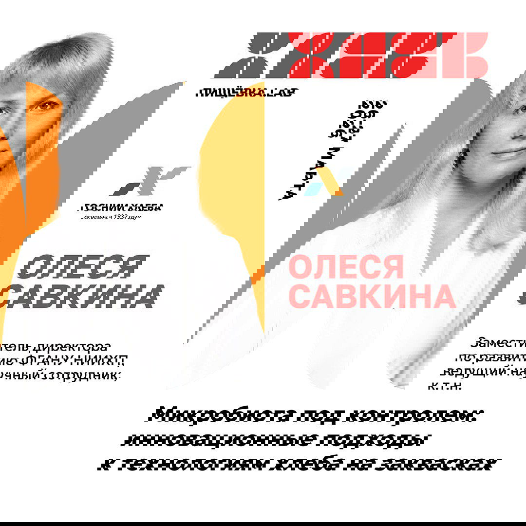 Почему в России кашу варят из топора, микробиота и холод