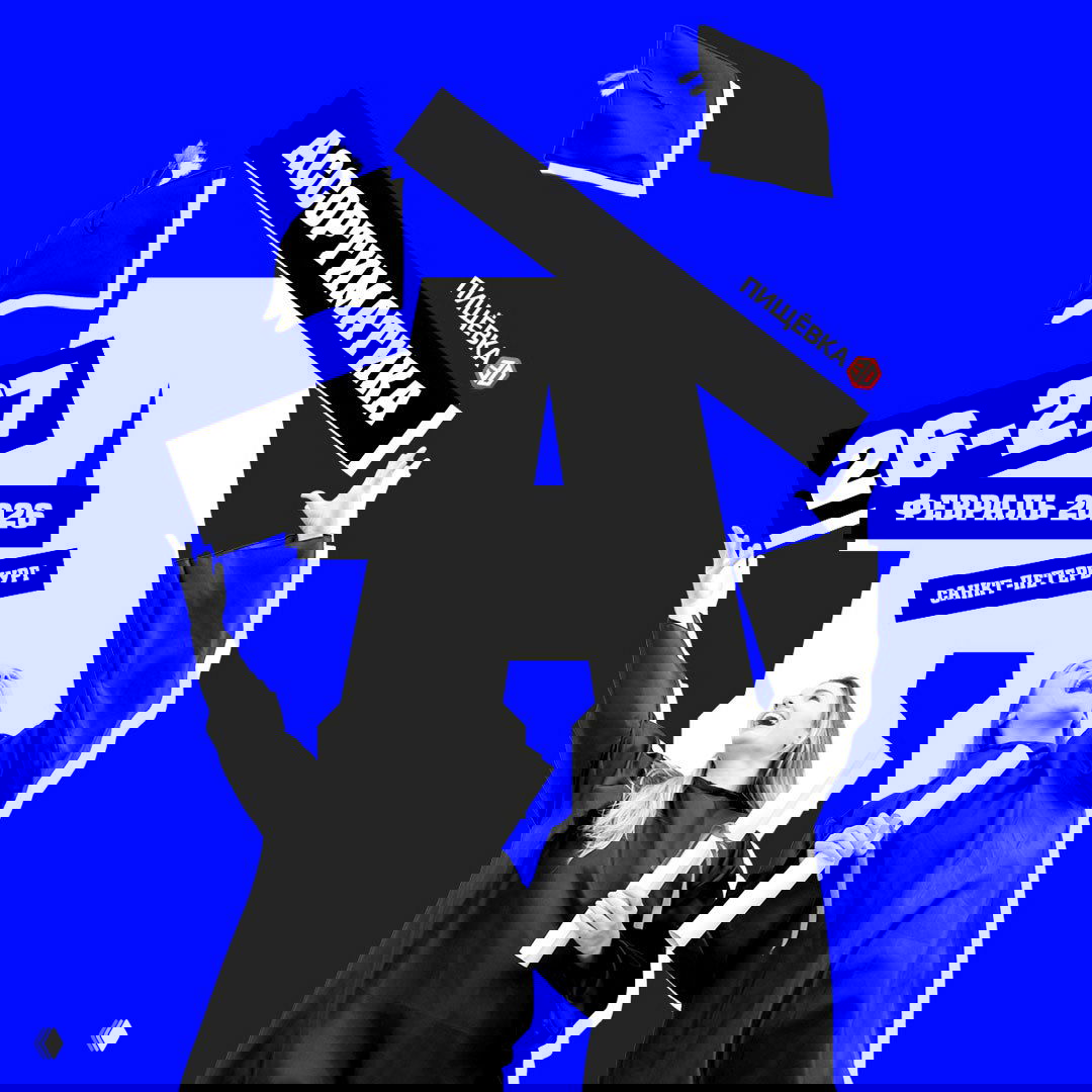 Ассортиматика 2026: технологи vs маркетологи