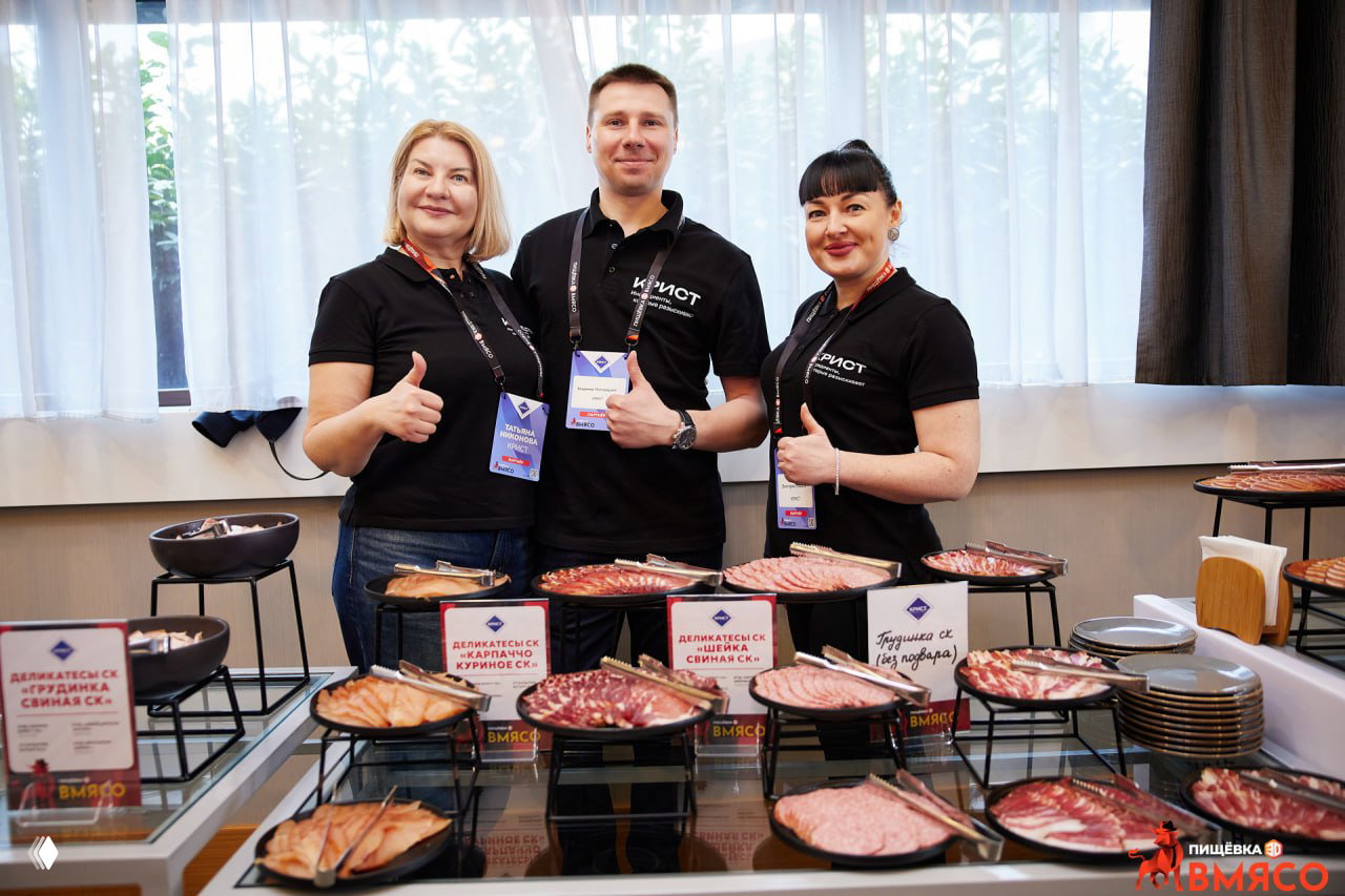 Стенд с образцами деликатесов и команда организаторов, улыбающиеся сотрудники презентуют продукты на выставочной зоне конференции ВМЯСО.