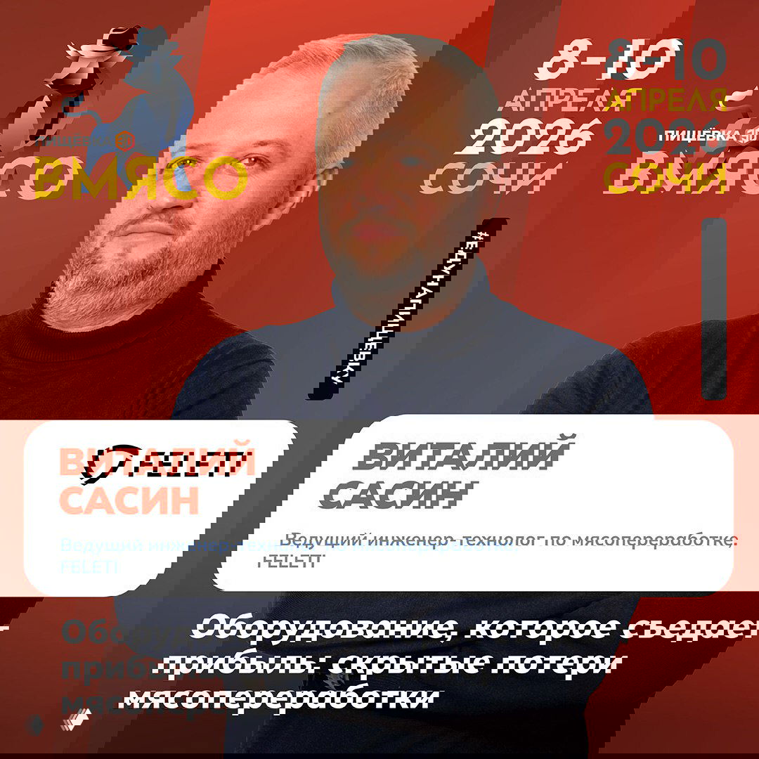 Первые звёзды ВМЯСО: технологии, данные и люди