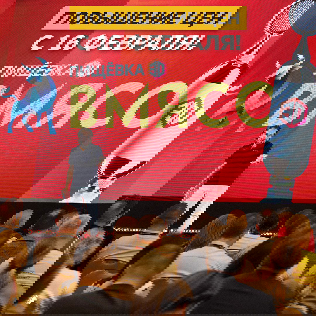 ВМЯСО: конференция для мясопереработки, 8–10 апреля