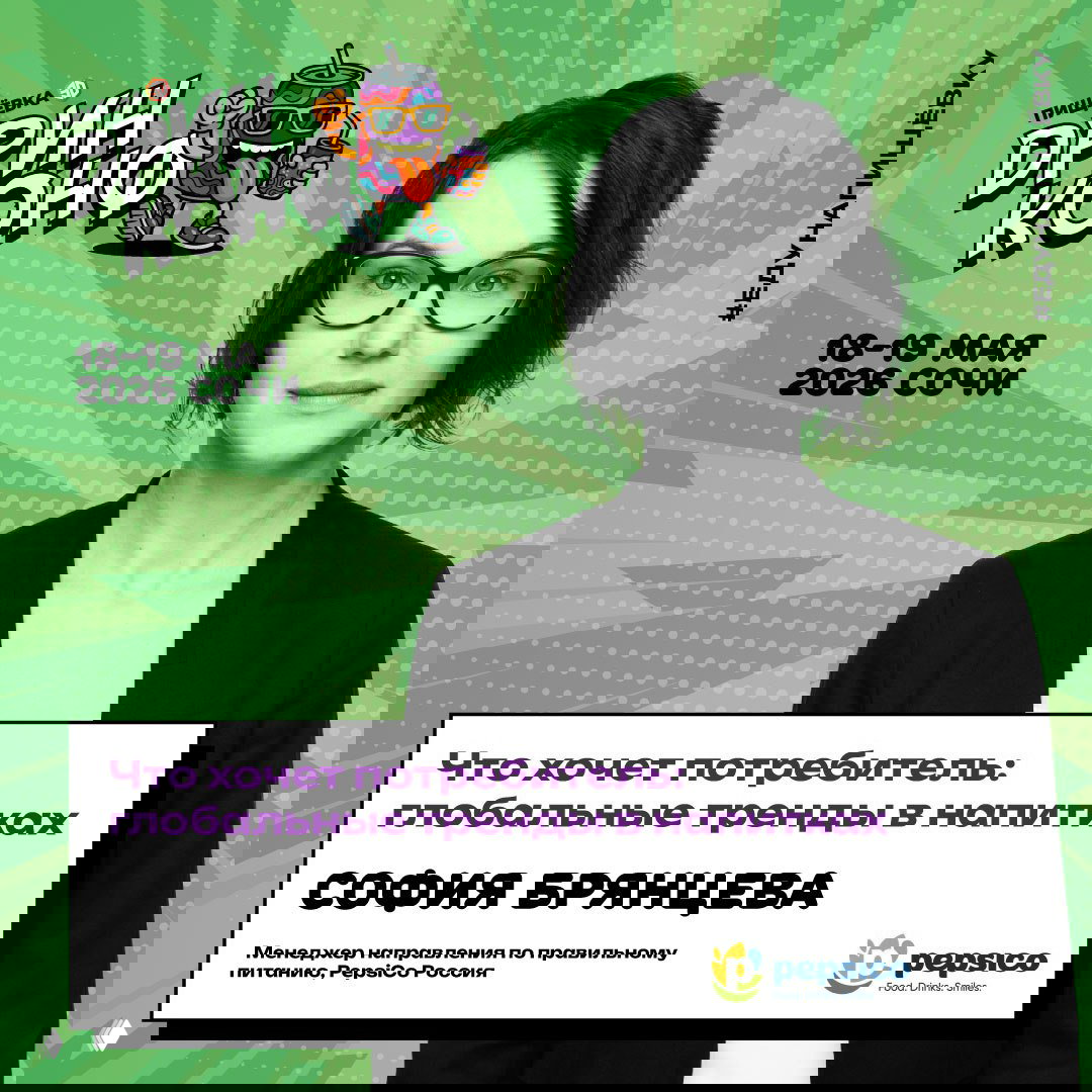 Наука, практика и неудобные вопросы: спикеры Дринконф-2026