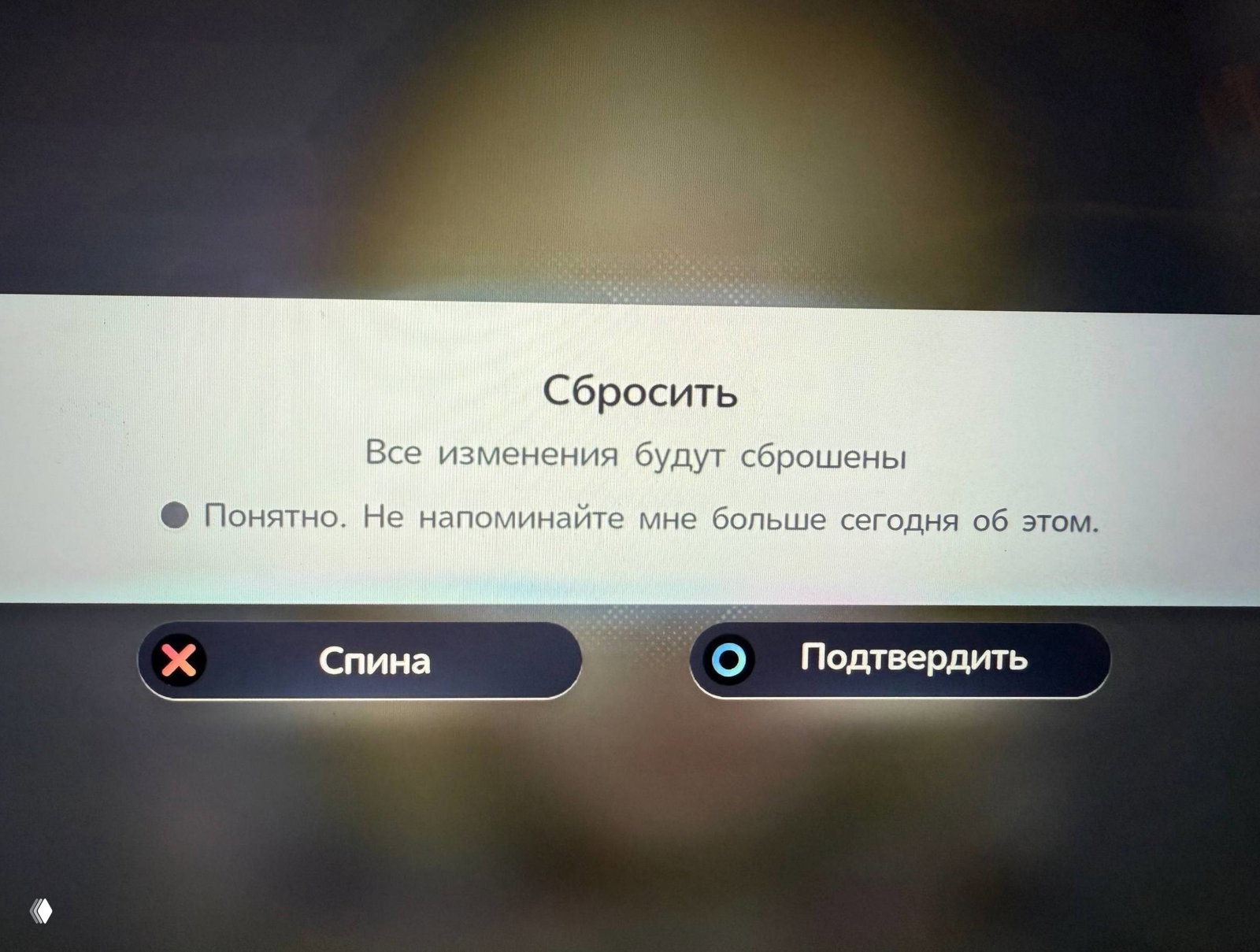 Зачем «отмена отменить», если есть «спина подтвердить»