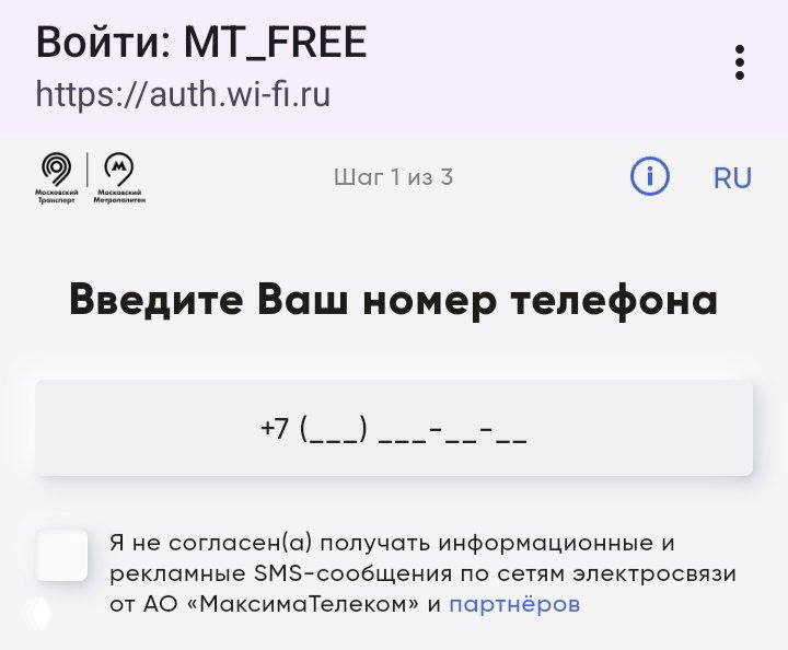 Пример крысиного (и незаконного) интерфейса
