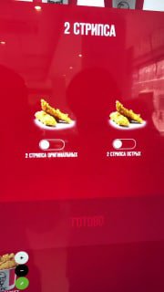 Экран терминала фастфуда с ярко-красным фоном, двумя пунктами меню и плохо читаемыми элементами интерфейса в кассовом UI.