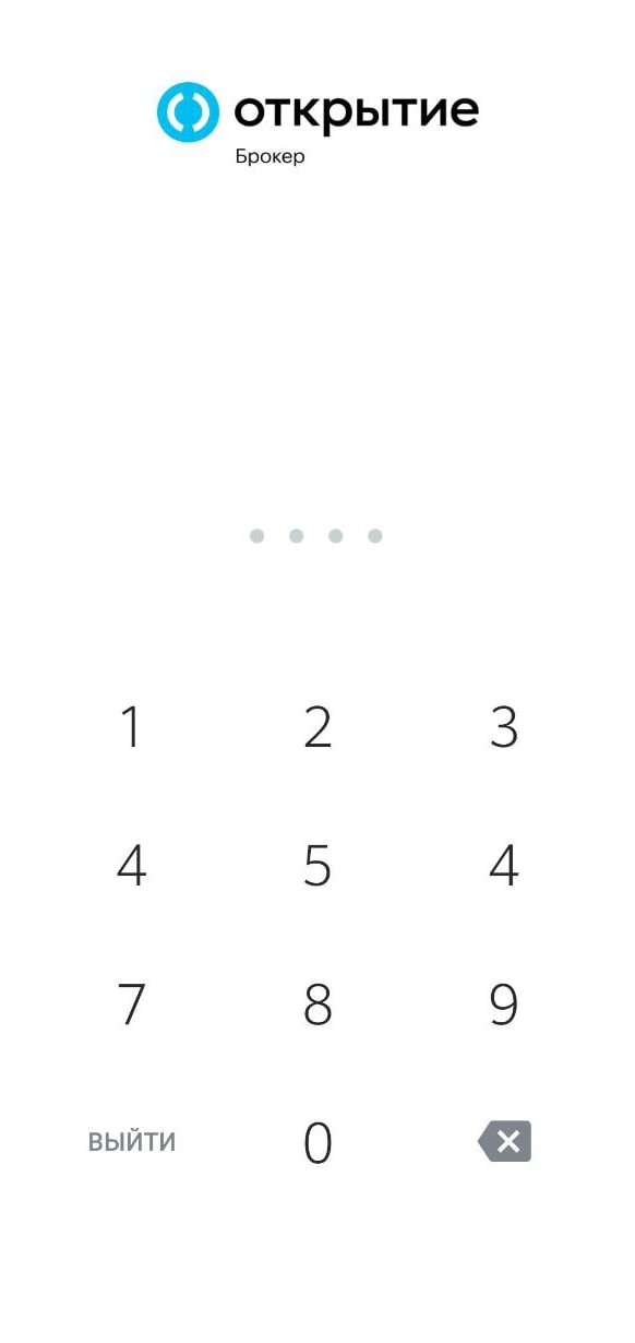 Адовый UX дарит брокеру Открытие подарок — 666