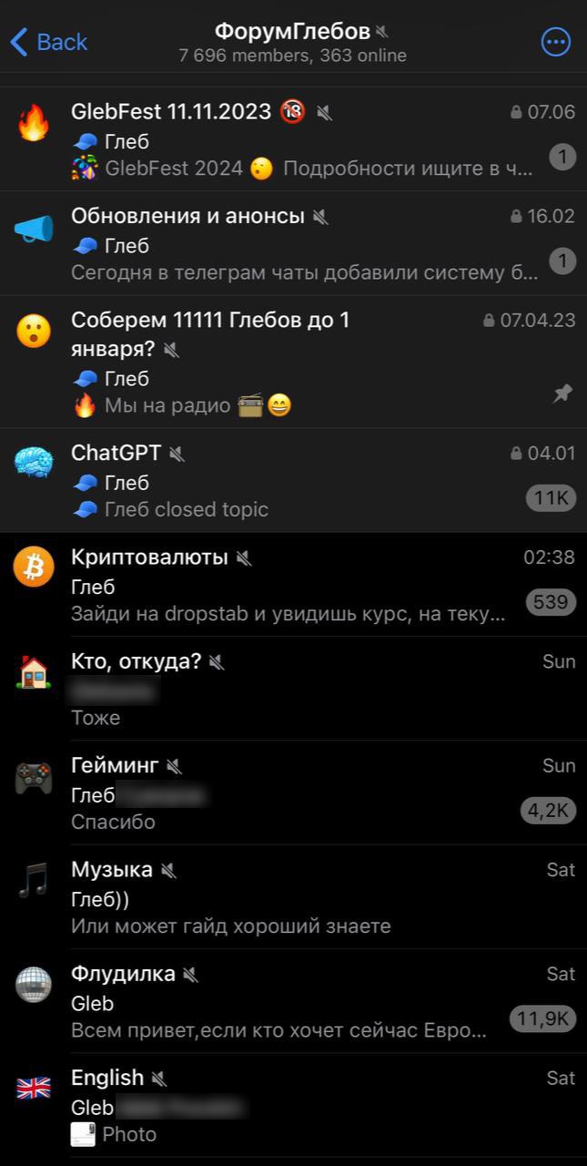 Скриншот Telegram: список чатов и топиков форума «Глебов», видны названия тем (GlebFest и др.), счётчик примерно 7 696 участников и уведомления.