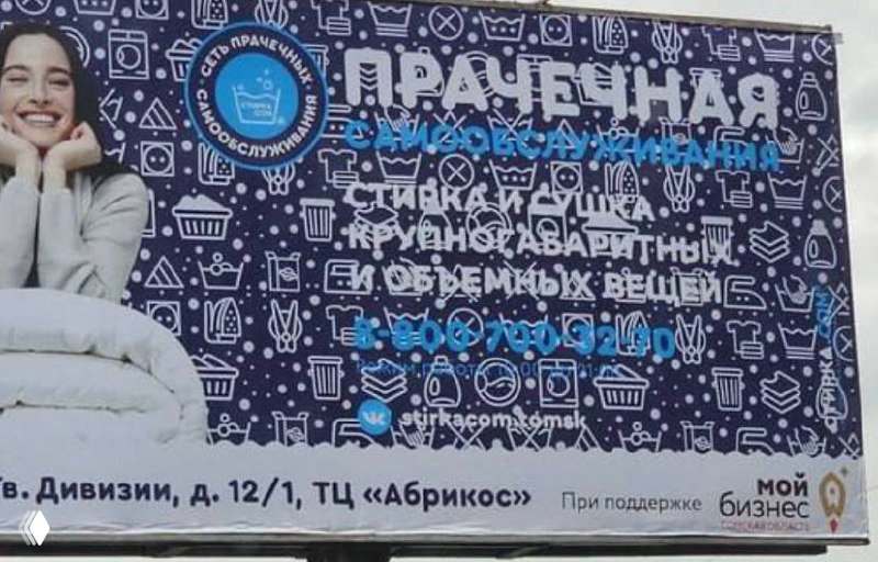 Тёмные паттерны вредят бизнесу