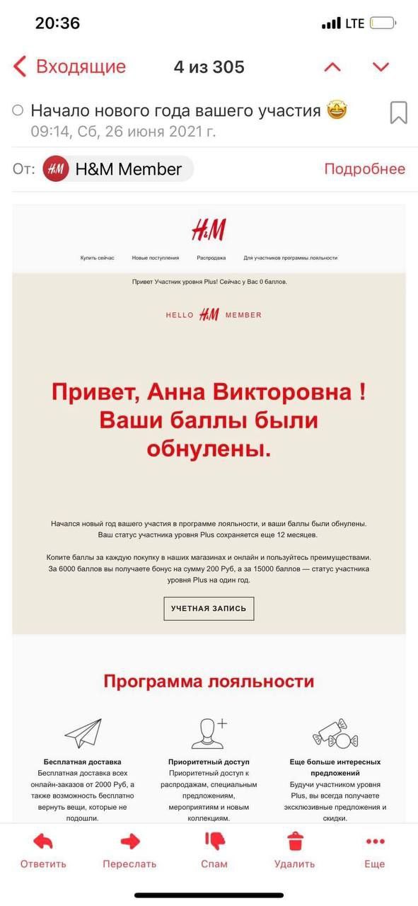 Охуенная программа лояльности