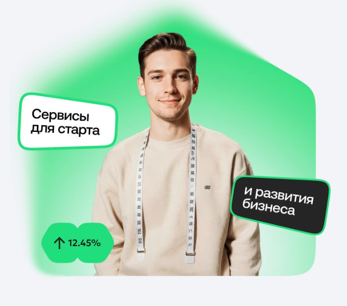 Фрагмент баннера: портрет молодого человека в светлом свитере на зелёном фоне, подписи «Сервисы для старта» — лицо и свет выглядят синтетически.