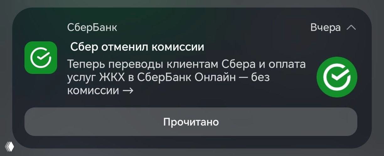 Переводы внутри банка всё это время были платными?