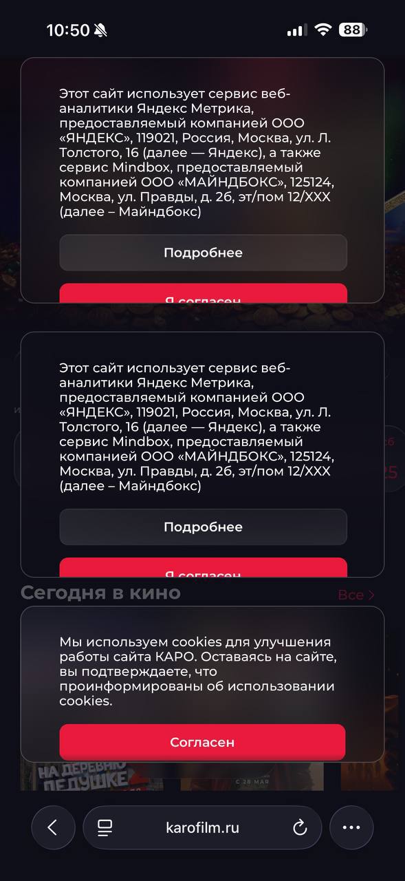 Маленькие экраны и невмещающиеся попапы