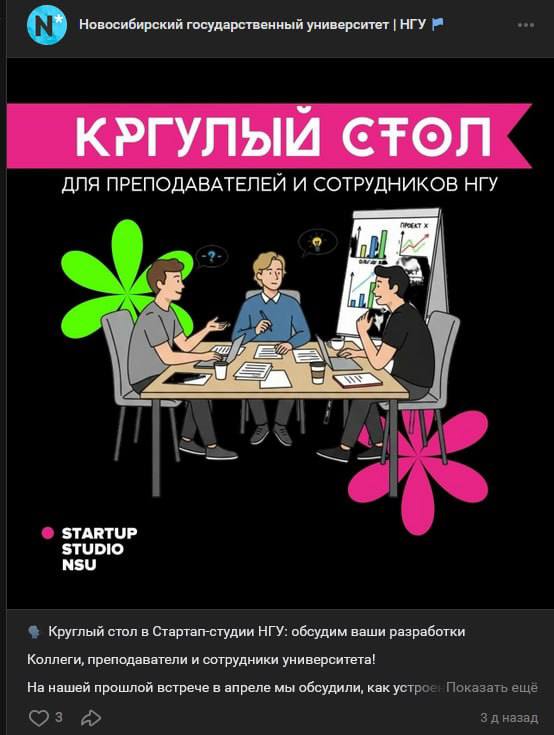 Дизайнеры и значение слова «круглый»