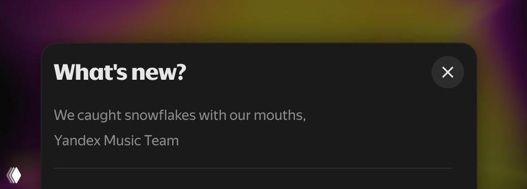 Что нового? уведомление Яндекс Музыки