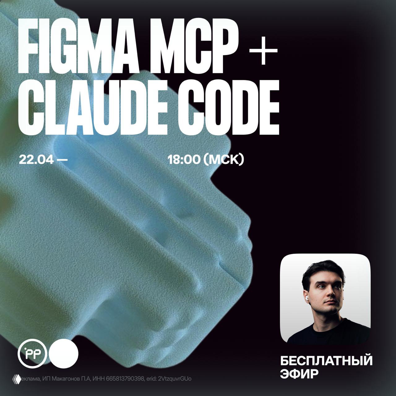 AI в дизайне: интеграция в рабочий процесс